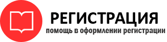 прописка в Радужном id755343